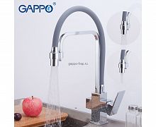 Смеситель для кухни Gappo G4398-4 с подключением фильтра питьевой воды