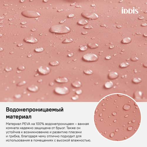 Штора для ванной комнаты, 180*180см, PEVA, IDDIS, P39PV11i11 фото 5