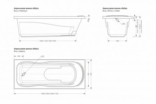 Акриловая ванна ITALY 1700*700мм фото 7