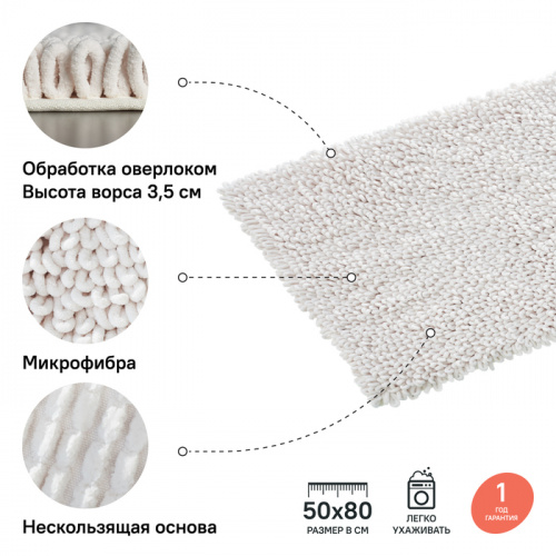 Коврик для ванной комнаты, 50*80 см, микрофибра, IDDIS, D19M580i12 фото 6
