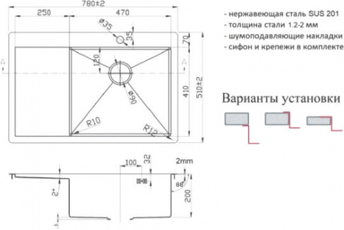 Мойка кухонная Zorg Light ZL R 780510-R фото 2
