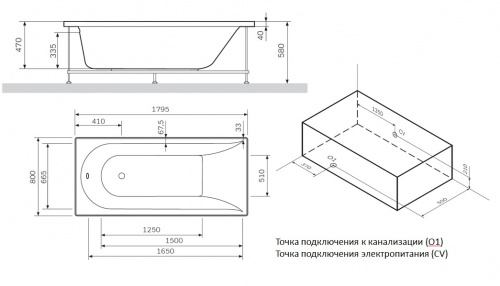 W5AW-180-080W2D64 Inspire, ванна гидромассажная Evo Plus 180*80 на каркасе, без фронтальной панели фото 4