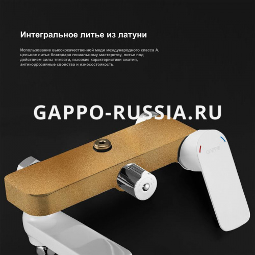 Душевая стойка Gappo G2448 фото 5