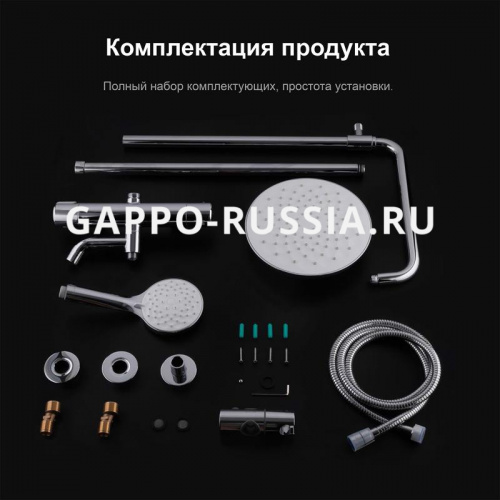 Душевая стойка Gappo G2490 фото 14