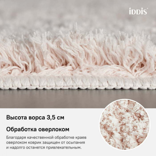 Коврик для ванной комнаты, 50*80 см, микрофибра, IDDIS, D18M580i12 фото 7 Коврик для ванной комнаты, 50*80 см, микрофибра, IDDIS, D18M580i12 фото 7