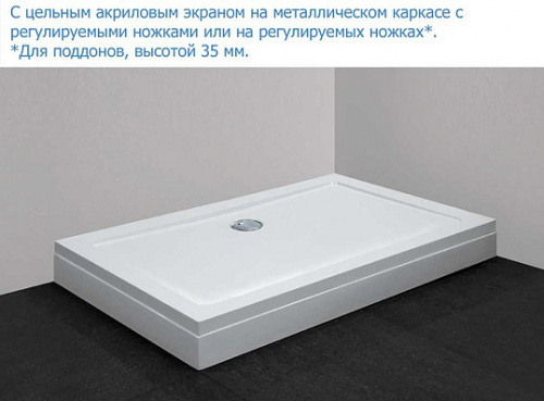 Поддон для душа Cezares SMC AH 100x90 см фото 5