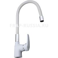 Смеситель для кухни Frap F4453-03