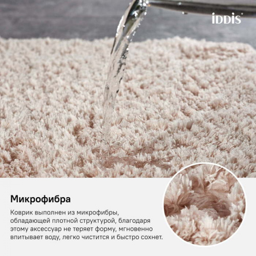 Коврик для ванной комнаты, 50*80 см, микрофибра, IDDIS, D18M580i12 фото 8 Коврик для ванной комнаты, 50*80 см, микрофибра, IDDIS, D18M580i12 фото 8