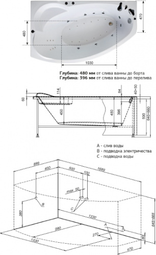 Акриловая ванна Aquanet Sofia 170x90 L фото 13