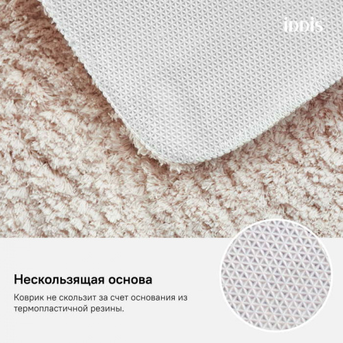 Коврик для ванной комнаты, 50*80 см, микрофибра, IDDIS, D18M580i12 фото 9 Коврик для ванной комнаты, 50*80 см, микрофибра, IDDIS, D18M580i12 фото 9
