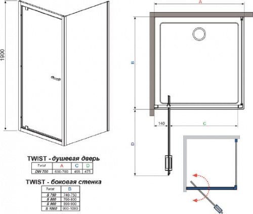Душевой уголок Radaway Twist DW+S 70 прозрачное стекло фото 3
