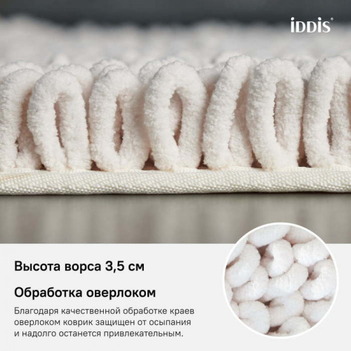 Коврик для ванной комнаты, 50*80 см, микрофибра, IDDIS, D19M580i12 фото 7