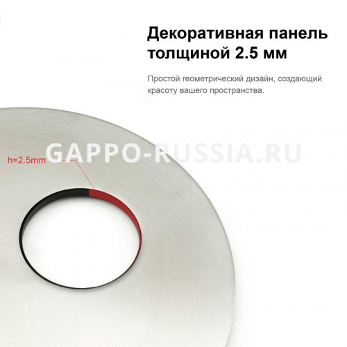 Душевой комплект Gappo G7199-30 с 3 функциями фото 5