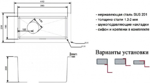 Мойка кухонная Zorg Light ZL R 230440 GRAFIT фото 2