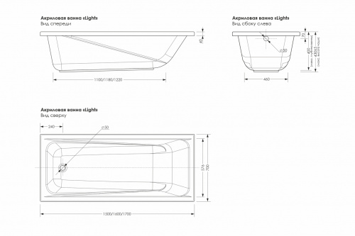 Акриловая ванна Light 1700*700мм фото 9