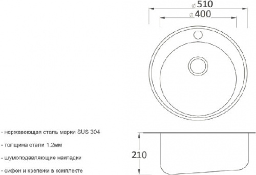 Мойка кухонная Zorg Light SZR-510/205 GRAFIT фото 2