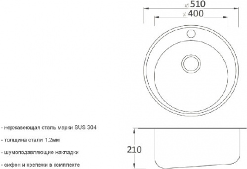 Мойка кухонная Zorg Light SZR-510/205 GRAFIT фото 2