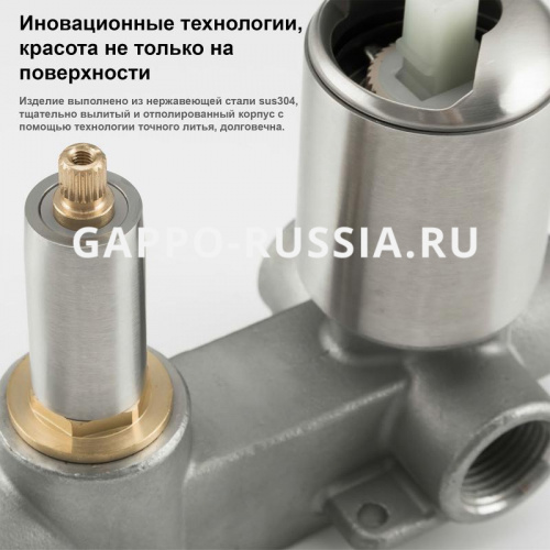 Душевой комплект Gappo G7199-30 с 3 функциями фото 4