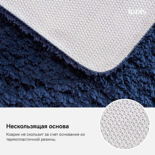 Коврик для ванной комнаты, 50*80 см, микрофибра, IDDIS, D17M580i12 фото 9