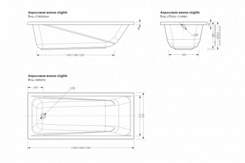 Акриловая ванна Light 1500*700мм фото 9