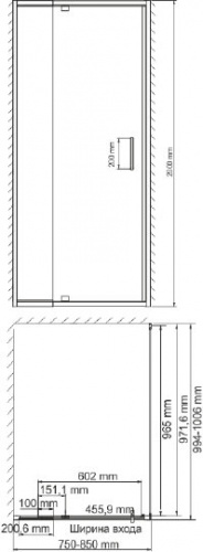 Душевой уголок Wasserkraft Berkel 48P29 85x100 фото 4