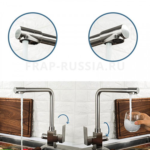 Смеситель для кухни Frap F43899-2 с подключением фильтра питьевой воды фото 6