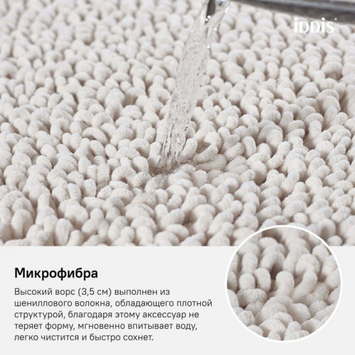 Коврик для ванной комнаты, 50*80 см, микрофибра, IDDIS, D19M580i12 фото 8