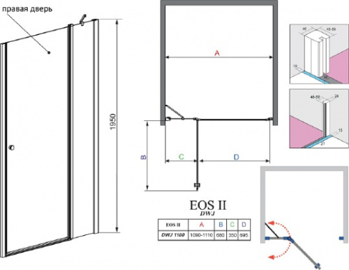 Душевая дверь в нишу Radaway EOS II DWJ 110 R фото 3
