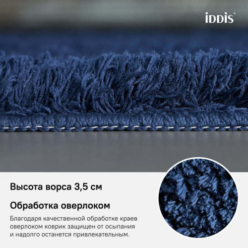 Коврик для ванной комнаты, 50*80 см, микрофибра, IDDIS, D17M580i12 фото 7