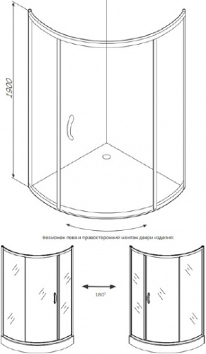 W45G-315-090TM Tender Solo Slide 90. Душевое ограждение, 90x90, профиль хром, стекло прозрачное, без фото 3