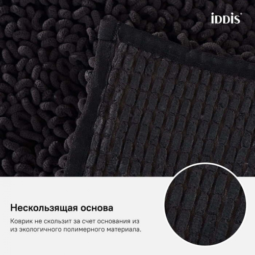 Коврик для ванной комнаты, 50*80 см, микрофибра, IDDIS, D21M580i12 фото 9 Коврик для ванной комнаты, 50*80 см, микрофибра, IDDIS, D21M580i12 фото 9