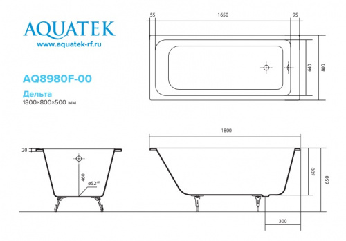 AQ8980F-00 ДЕЛЬТА ванна чугунная эмалированная 1800x800 в комплекте с 4-мя ножками фото 2