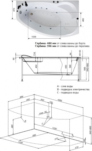 Акриловая ванна Aquanet Sofia 170x90 R фото 13