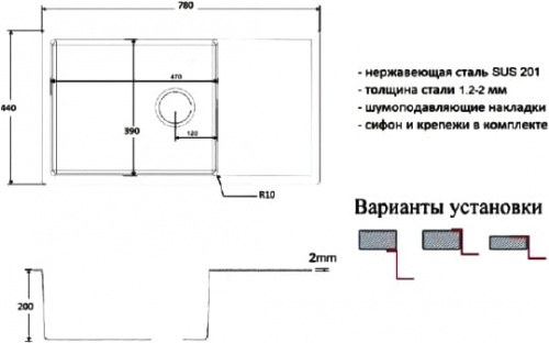 Мойка кухонная Zorg Light ZL R 780440 GRAFIT фото 2