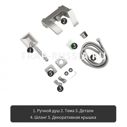 Смеситель для ванны Frap F32803 фото 8